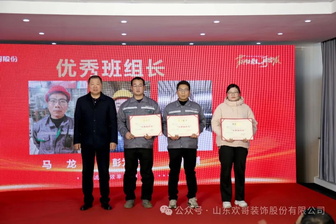 公司董事长凌思法同志对2023年度工作进行简要总结6.jpg