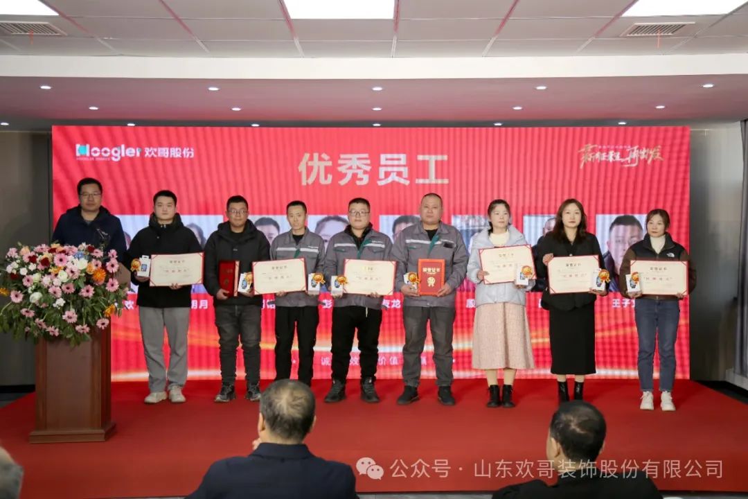 公司董事长凌思法同志对2023年度工作进行简要总结2.jpg