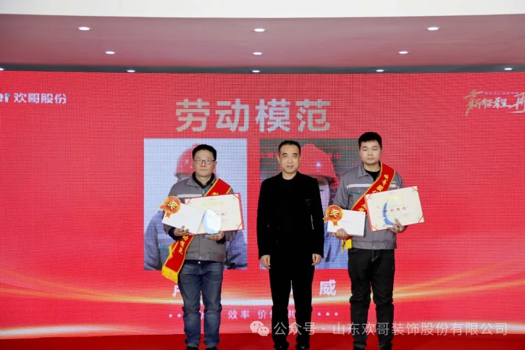 公司董事长凌思法同志对2023年度工作进行简要总结7.jpg