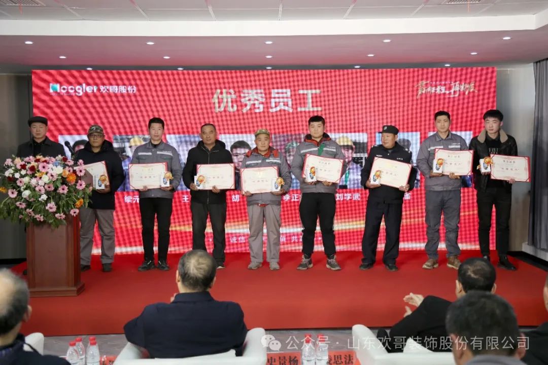公司董事长凌思法同志对2023年度工作进行简要总结3.jpg