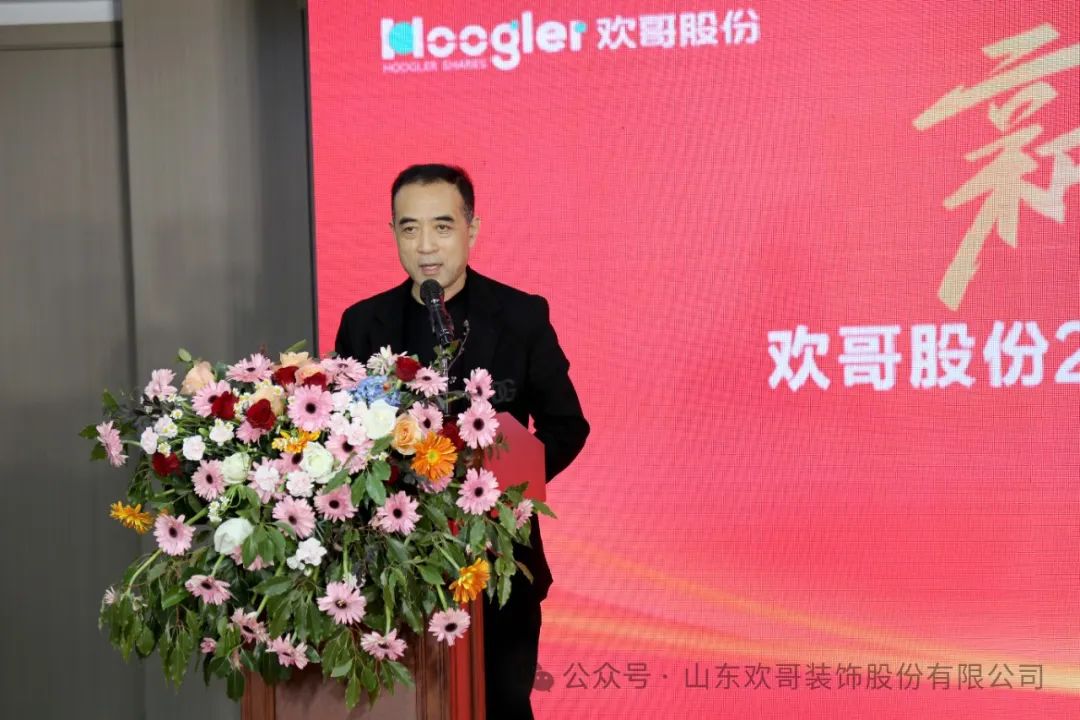 公司董事长凌思法同志对2023年度工作进行简要总结8.jpg
