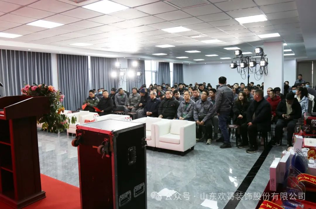 2024年1月26日下午，山东欢哥20232.jpg