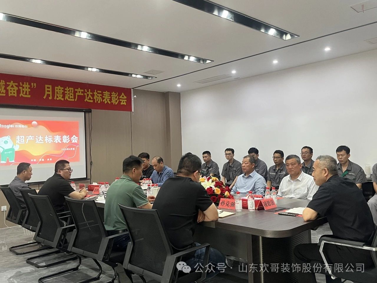 大会由人事经理朱延丹主持，她先向大.jpg