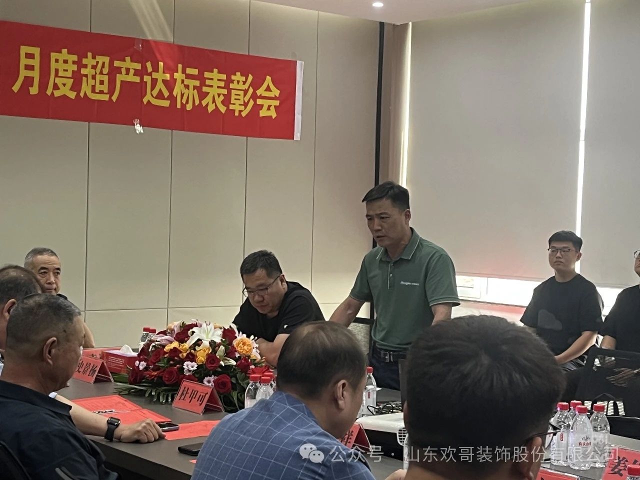 销售总监孙克强同志对销售部4月份工作完.jpg